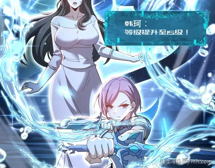 《全民转职：驭龙师是最弱职业？》第213话 极北的重逢图64