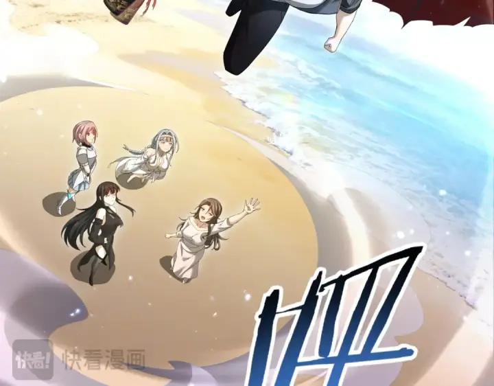 《全民转职：驭龙师是最弱职业？》第213话 极北的重逢图69