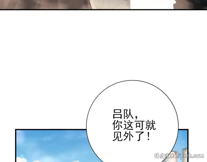 《全民转职：驭龙师是最弱职业？》第213话 极北的重逢图96