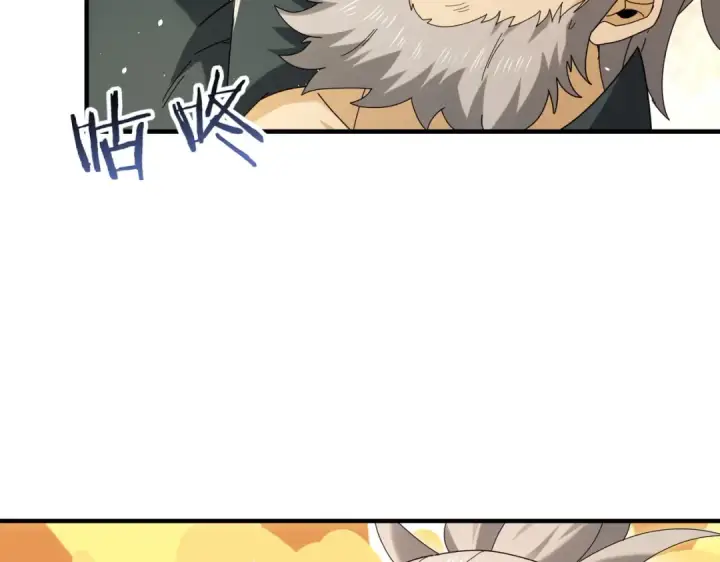 《全民转职：驭龙师是最弱职业？》第214话 斩杀古神的想法图123