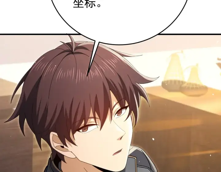 《全民转职：驭龙师是最弱职业？》第214话 斩杀古神的想法图137