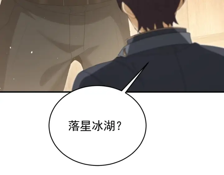 《全民转职：驭龙师是最弱职业？》第214话 斩杀古神的想法图142