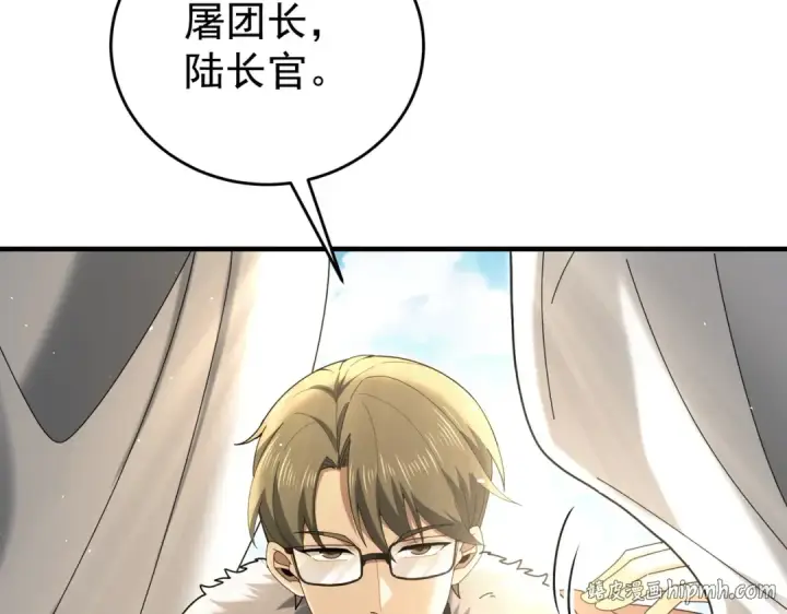 《全民转职：驭龙师是最弱职业？》第214话 斩杀古神的想法图152