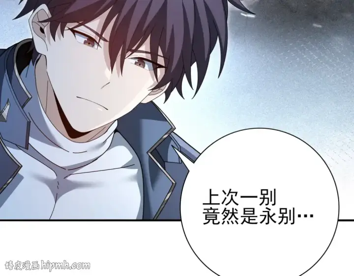 《全民转职：驭龙师是最弱职业？》第214话 斩杀古神的想法图16