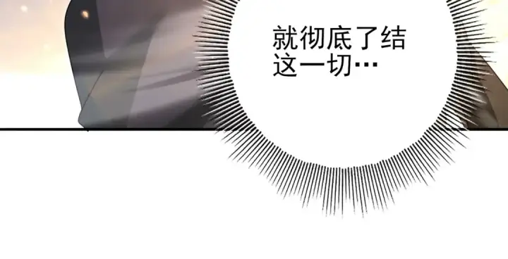 《全民转职：驭龙师是最弱职业？》第214话 斩杀古神的想法图22