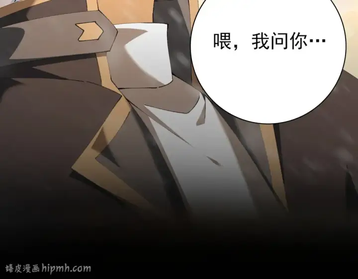《全民转职：驭龙师是最弱职业？》第214话 斩杀古神的想法图24