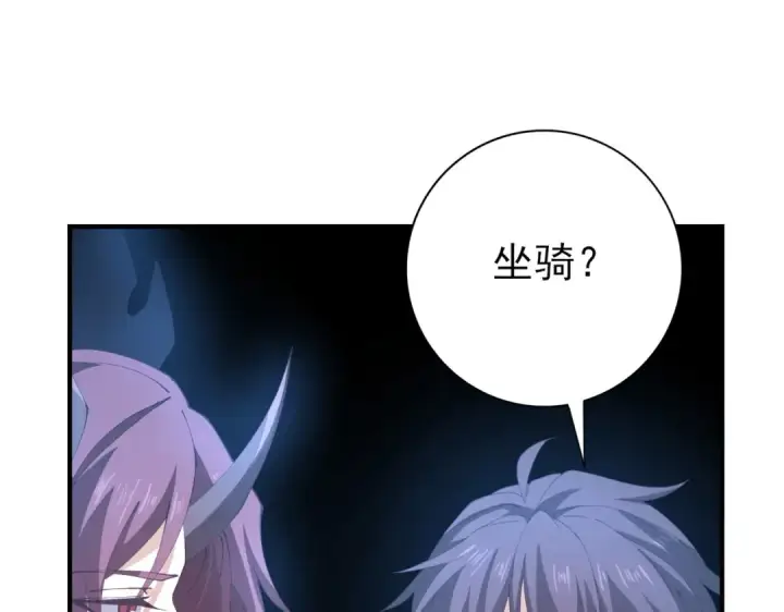 《全民转职：驭龙师是最弱职业？》第214话 斩杀古神的想法图50