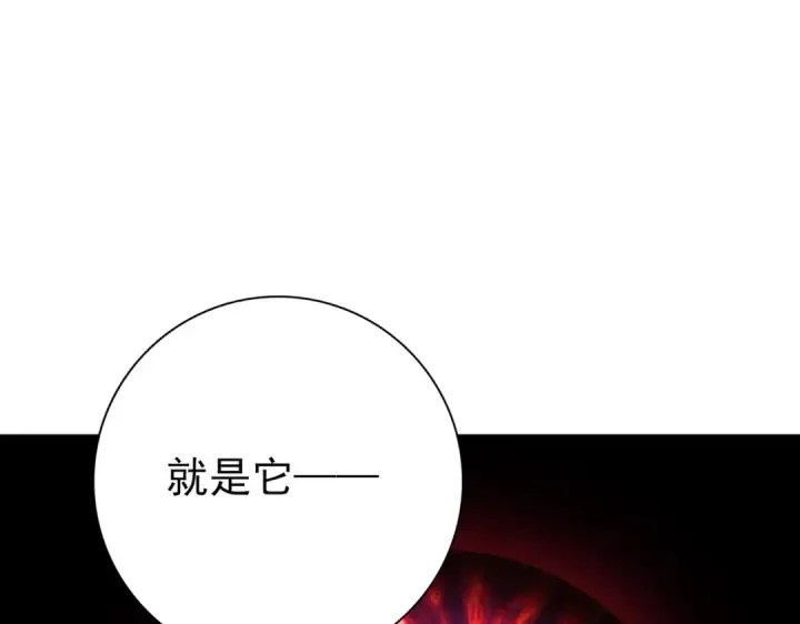 《全民转职：驭龙师是最弱职业？》第214话 斩杀古神的想法图52