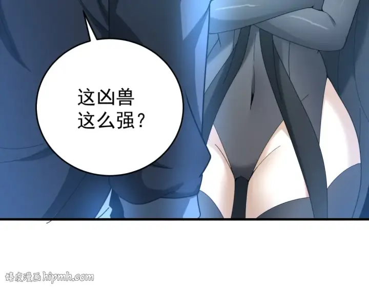 《全民转职：驭龙师是最弱职业？》第214话 斩杀古神的想法图64