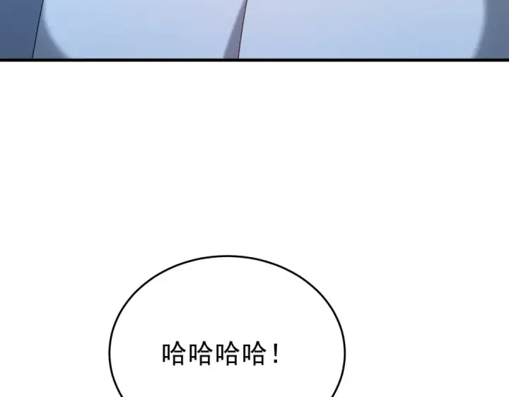 《全民转职：驭龙师是最弱职业？》第214话 斩杀古神的想法图93