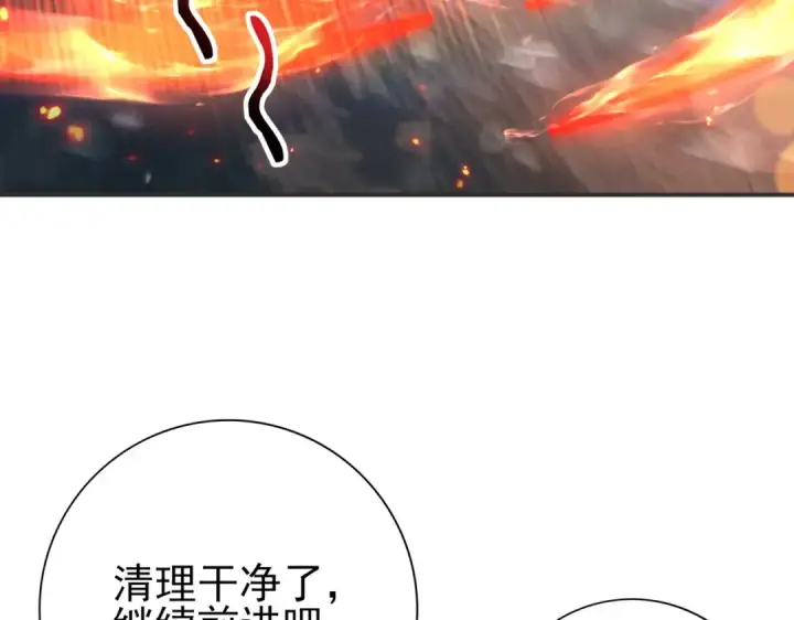 《全民转职：驭龙师是最弱职业？》第215话 第78小队集结！图105