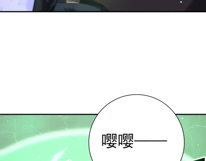 《全民转职：驭龙师是最弱职业？》第215话 第78小队集结！图134