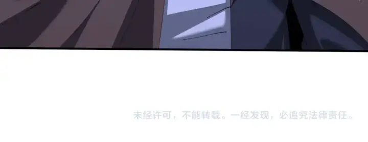 《全民转职：驭龙师是最弱职业？》第215话 第78小队集结！图158