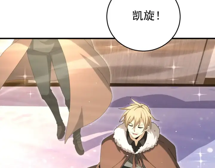 《全民转职：驭龙师是最弱职业？》第215话 第78小队集结！图27
