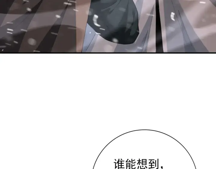 《全民转职：驭龙师是最弱职业？》第215话 第78小队集结！图36
