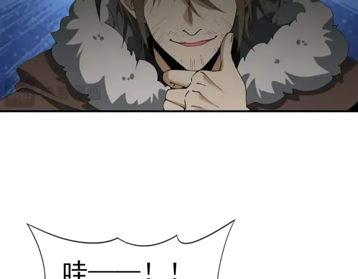 《全民转职：驭龙师是最弱职业？》第215话 第78小队集结！图59
