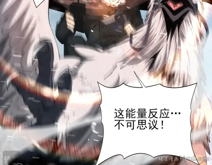 《全民转职：驭龙师是最弱职业？》第215话 第78小队集结！图88