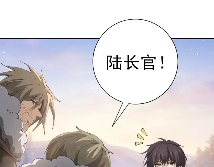 《全民转职：驭龙师是最弱职业？》第216话 小角色的独特之处图115