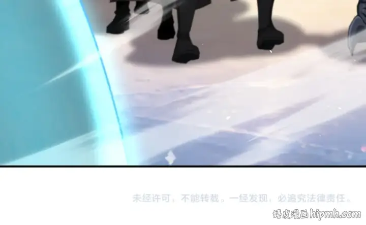 《全民转职：驭龙师是最弱职业？》第216话 小角色的独特之处图128
