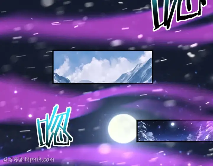 《全民转职：驭龙师是最弱职业？》第216话 小角色的独特之处图32