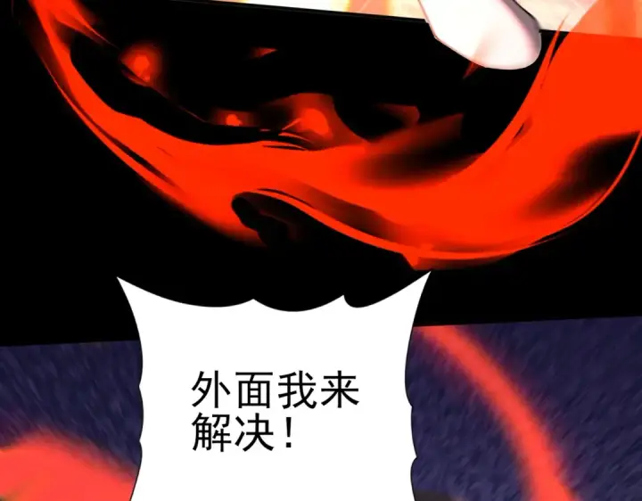 《全民转职：驭龙师是最弱职业？》第216话 小角色的独特之处图55