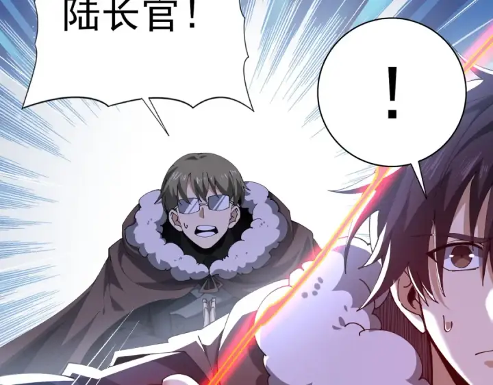 《全民转职：驭龙师是最弱职业？》第216话 小角色的独特之处图61