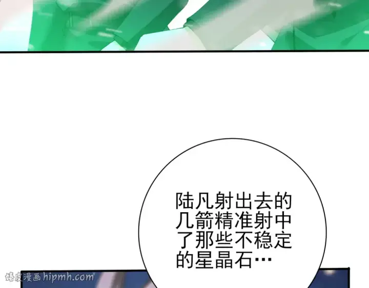 《全民转职：驭龙师是最弱职业？》第216话 小角色的独特之处图80