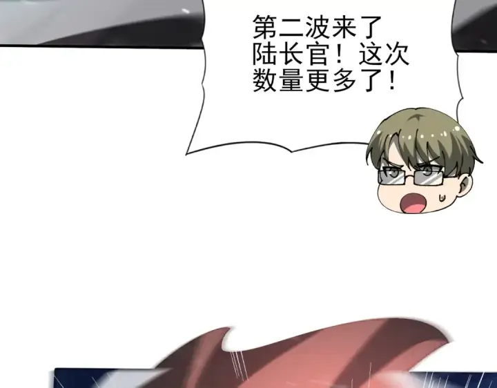 《全民转职：驭龙师是最弱职业？》第216话 小角色的独特之处图94
