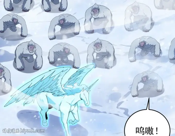 《全民转职：驭龙师是最弱职业？》第217话 冰晶奇兽图120