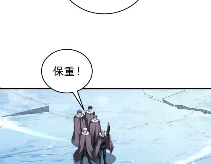 《全民转职：驭龙师是最弱职业？》第217话 冰晶奇兽图18