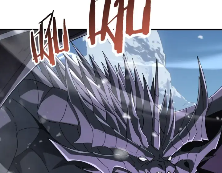 《全民转职：驭龙师是最弱职业？》第217话 冰晶奇兽图23