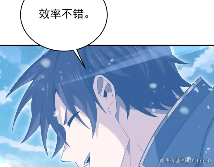 《全民转职：驭龙师是最弱职业？》第217话 冰晶奇兽图56