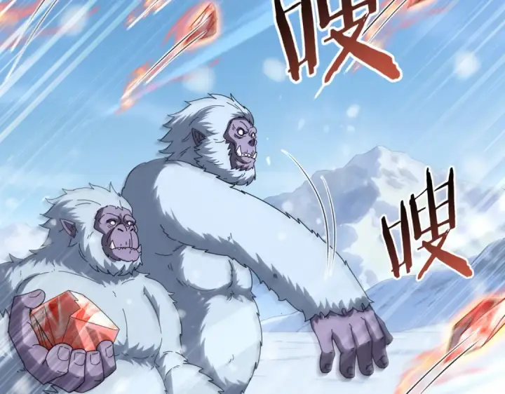 《全民转职：驭龙师是最弱职业？》第217话 冰晶奇兽图81