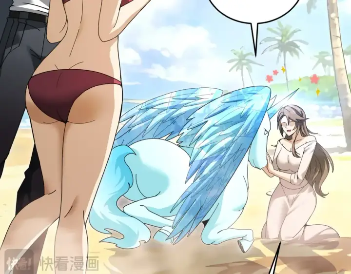 《全民转职：驭龙师是最弱职业？》第218话 专属坐骑图103