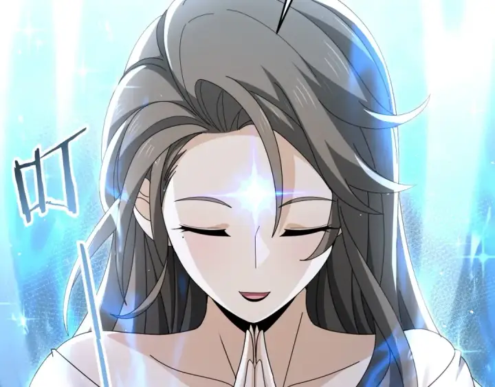 《全民转职：驭龙师是最弱职业？》第218话 专属坐骑图119
