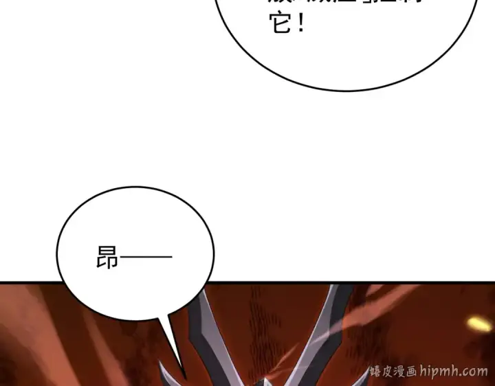 《全民转职：驭龙师是最弱职业？》第218话 专属坐骑图24