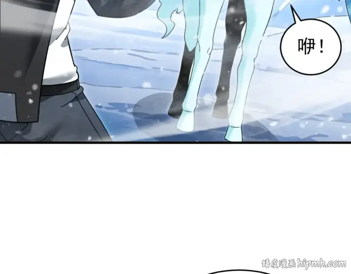 《全民转职：驭龙师是最弱职业？》第218话 专属坐骑图40