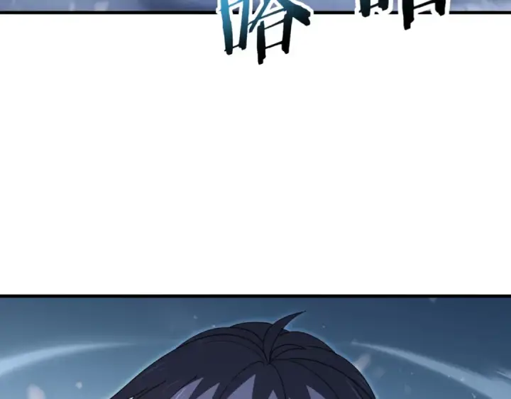 《全民转职：驭龙师是最弱职业？》第218话 专属坐骑图55