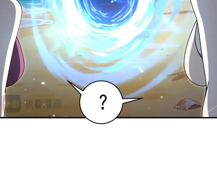 《全民转职：驭龙师是最弱职业？》第218话 专属坐骑图74