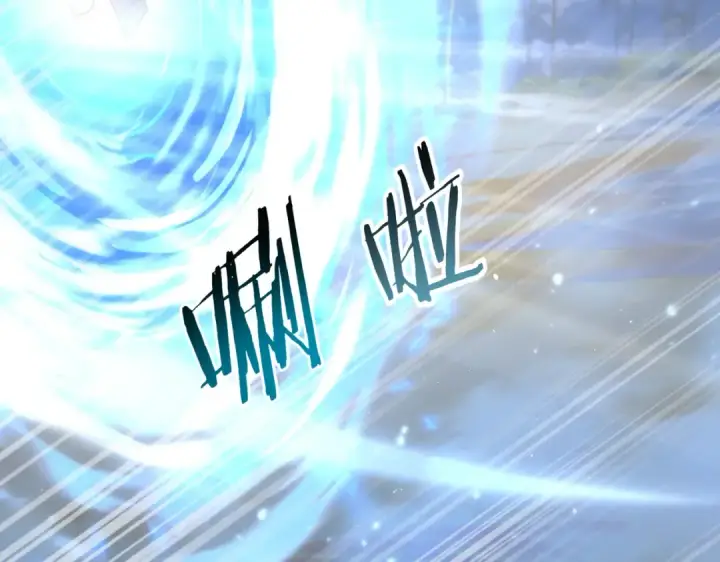 《全民转职：驭龙师是最弱职业？》第218话 专属坐骑图77