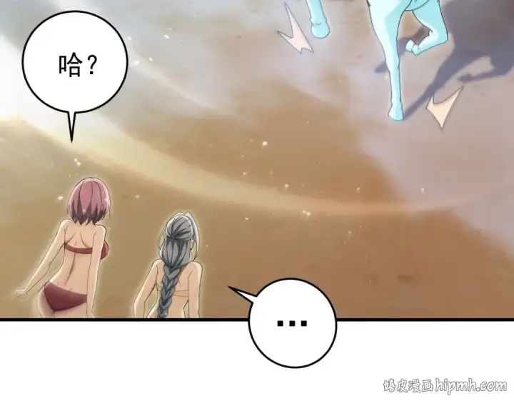 《全民转职：驭龙师是最弱职业？》第218话 专属坐骑图80