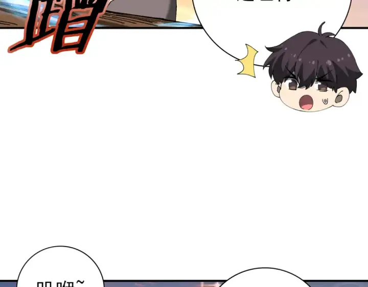 《全民转职：驭龙师是最弱职业？》第219话 连窝端图100