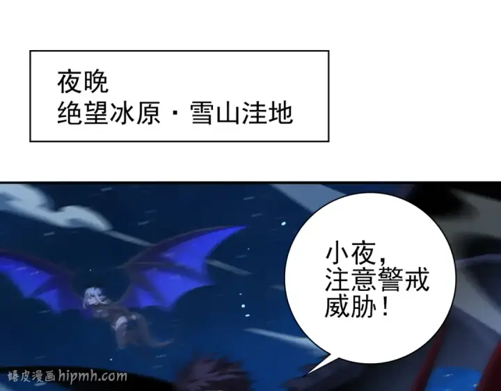 《全民转职：驭龙师是最弱职业？》第219话 连窝端图128