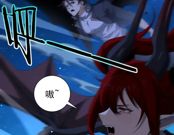 《全民转职：驭龙师是最弱职业？》第219话 连窝端图129