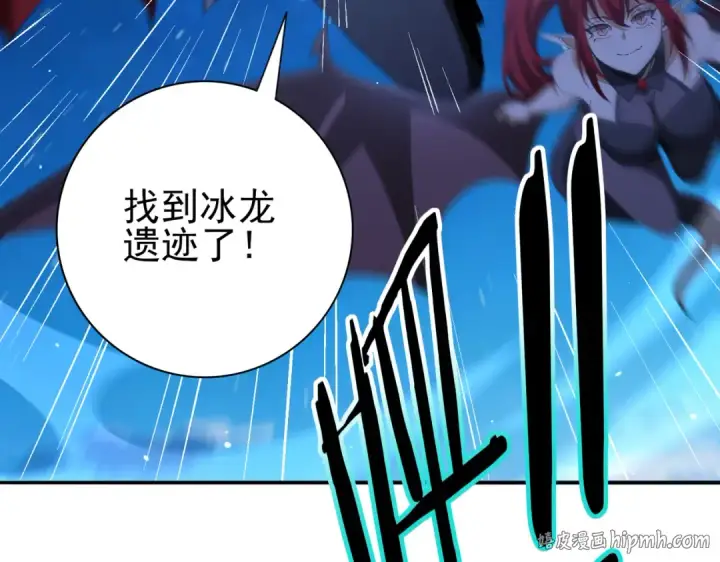 《全民转职：驭龙师是最弱职业？》第219话 连窝端图136