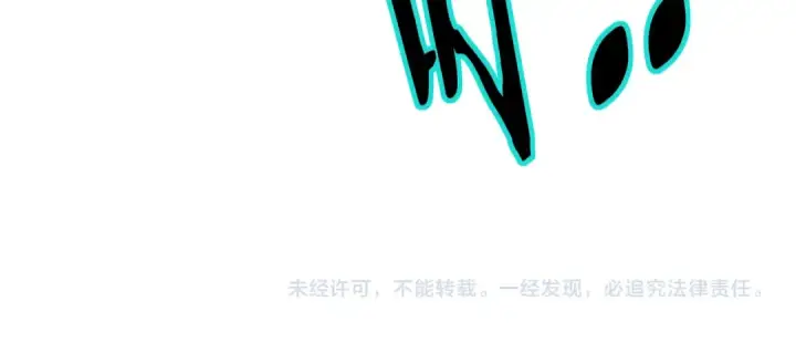 《全民转职：驭龙师是最弱职业？》第219话 连窝端图137