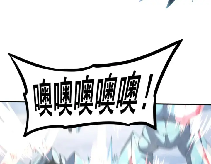 《全民转职：驭龙师是最弱职业？》第219话 连窝端图33