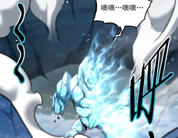 《全民转职：驭龙师是最弱职业？》第219话 连窝端图45