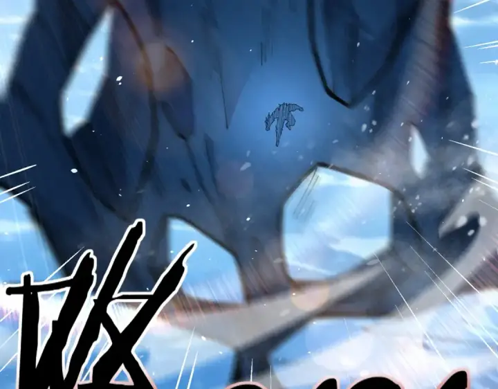 《全民转职：驭龙师是最弱职业？》第219话 连窝端图57