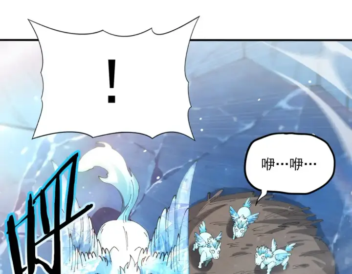 《全民转职：驭龙师是最弱职业？》第219话 连窝端图67